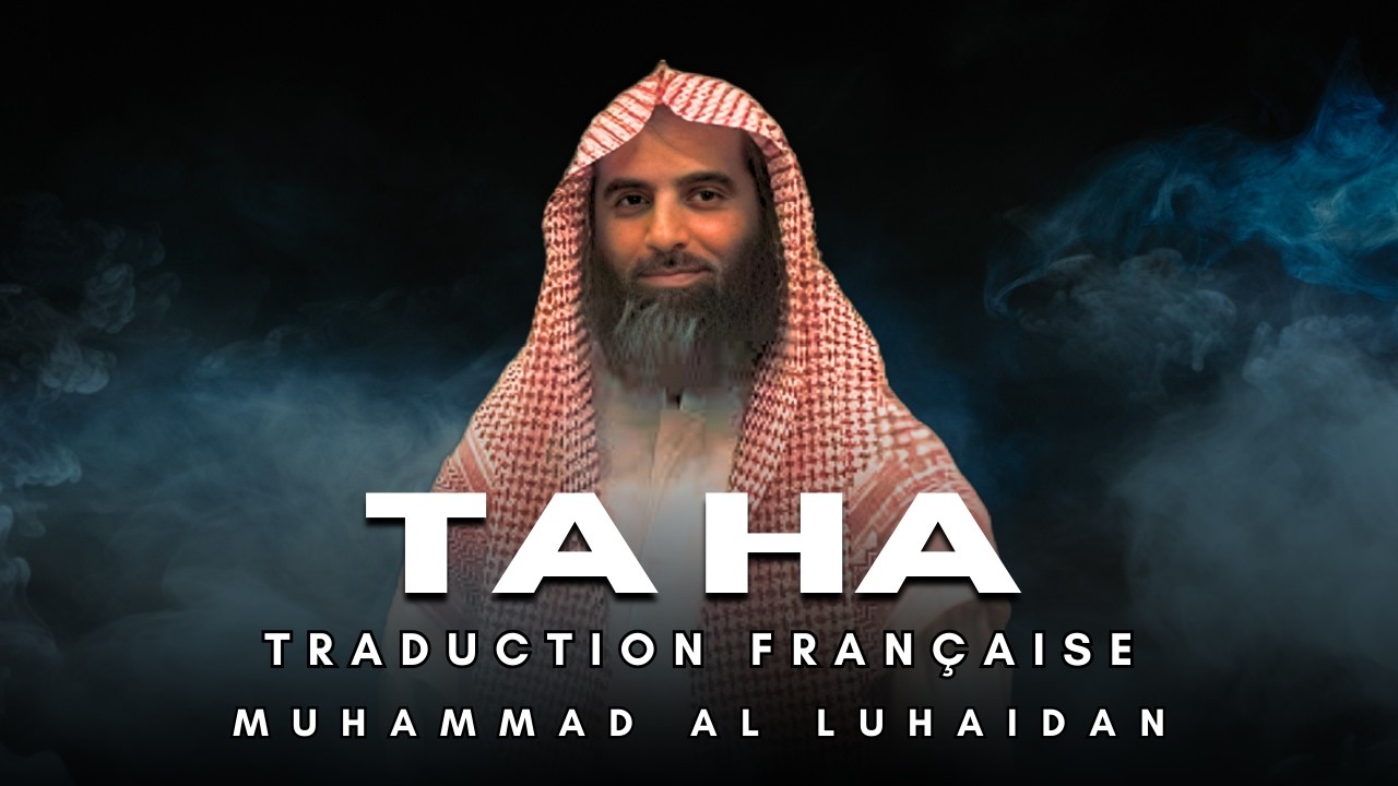 20. Sourate Ta-Ha avec Traduction Française, Muhammad Al-Luhaidan (سورة طه - محمد اللحيدان)
