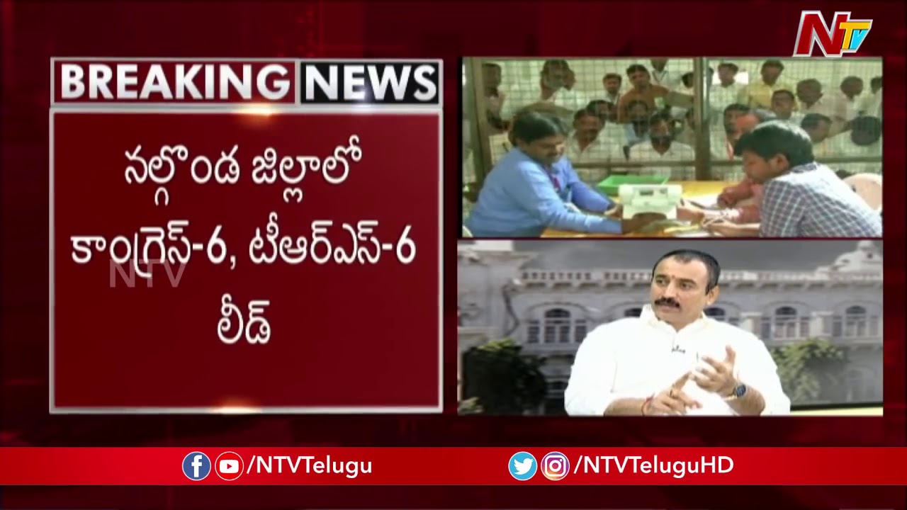 KCR Leading | Gajwel | Telangana Election Results | NTV Politics