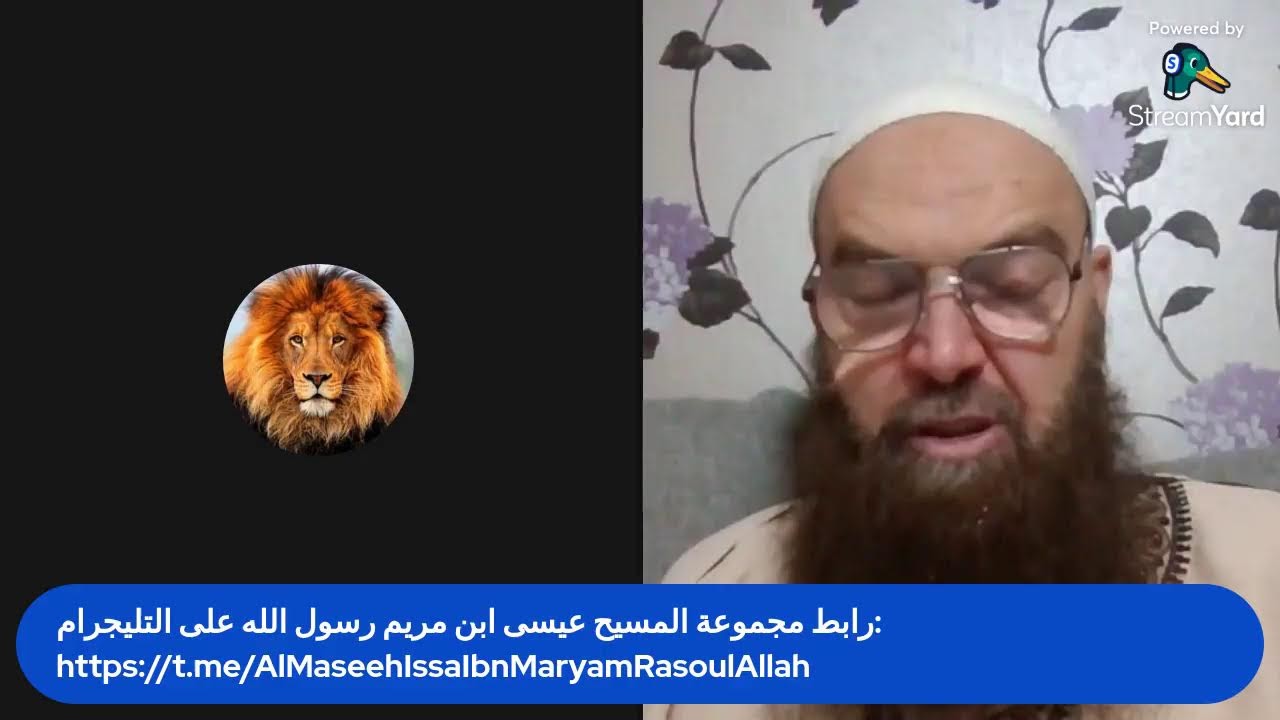 المحاضرة الحادية والعشرين في شرح الزبرجد النقي في صفة صلاة النبي صلى الله عليه وسلم للشيخ المسكاوي