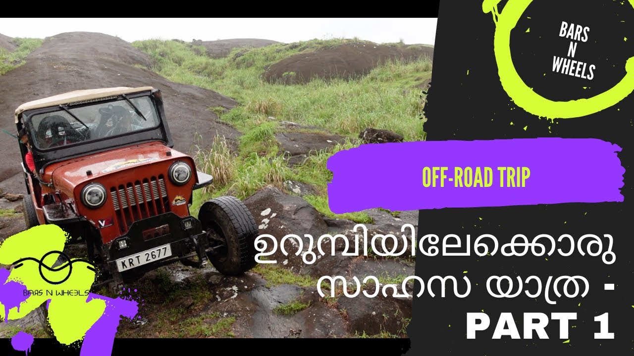 സ്വർഗ്ഗത്തിലേക്കുള്ള വഴി ഇടുങ്ങിയതും ഞെരുങ്ങിയതും ആണ്