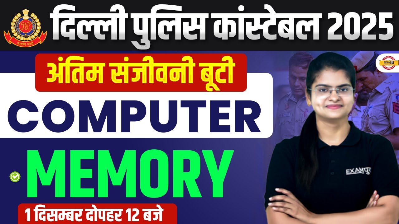 DELHI POLICE COMPUTER CLASSES 2025 | DELHI POLICE CONSTABLE COMPUTER PRACTICE SET - PREETI MAM