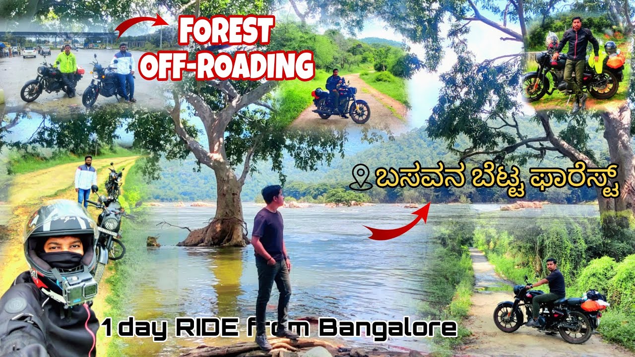 Basavana Betta Forest : 1 Day Ride from Bangalore - Muthathi Anjaneya Swamy Temple - Off Roading