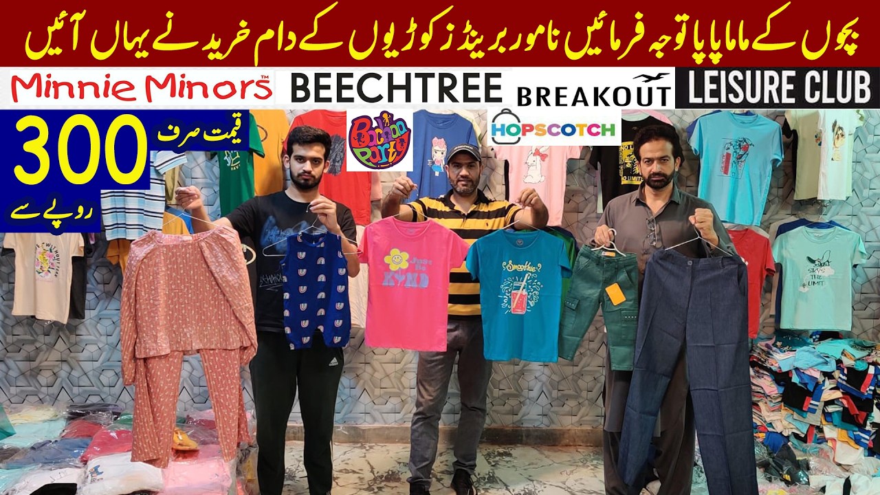 300 Rupees | Minnie Minors | Bacha Party | Hopscotch | Export Leftover | Jeans | T-Shirt | Shorts