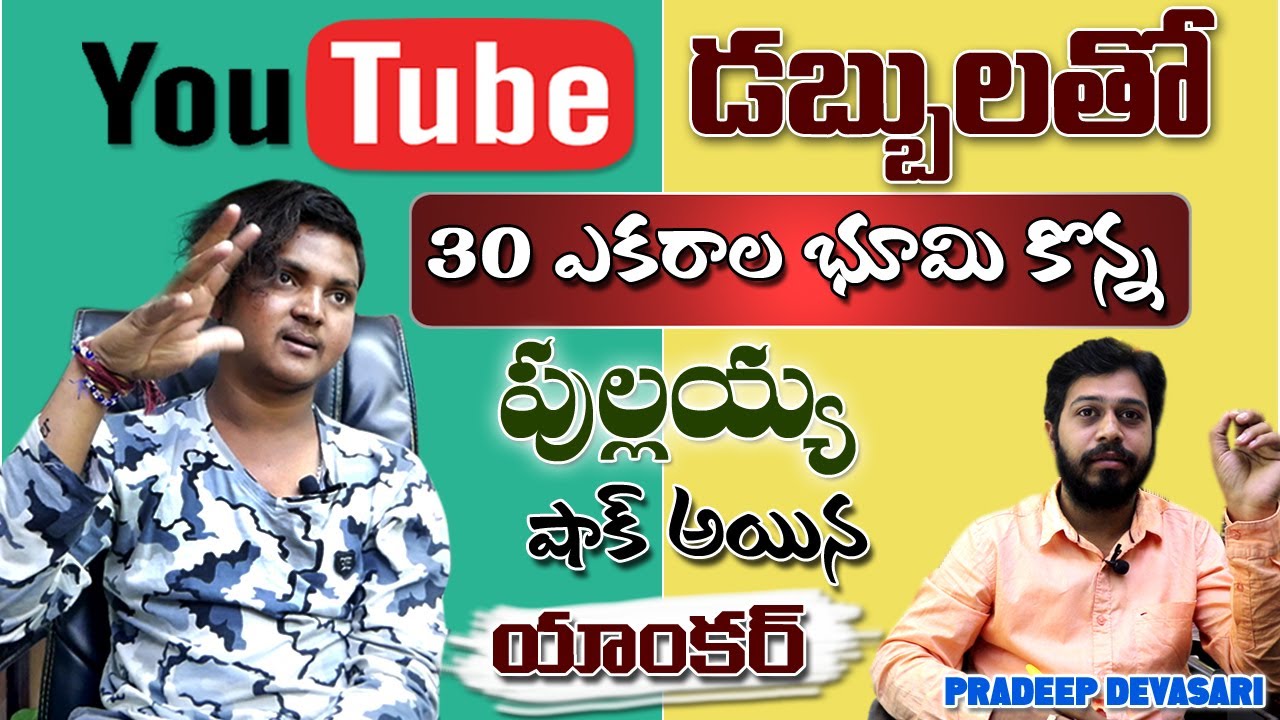 Jr.Rakesh Master Full Funny Interview || Anchor Pradeep || Yours Tv