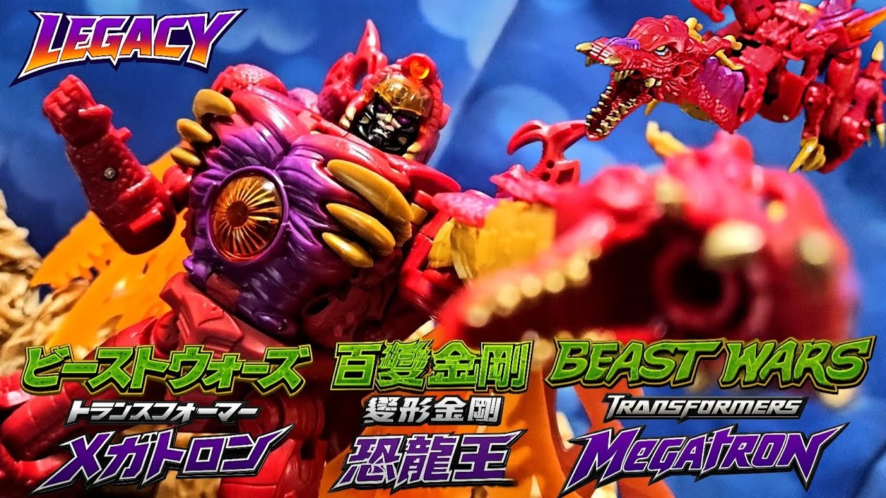 Legacy Dragon Megatron Transmetal II Megatron Fire Dragon King Dinosaur Dragon King Transformers ...