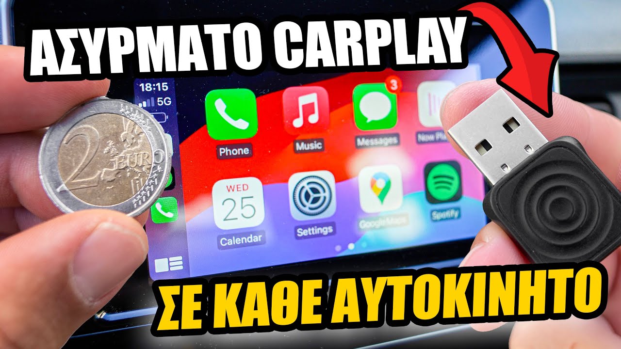 Πως Να Βάλετε Ασύρματο CarPlay Σε Κάθε Αυτοκίνητο Οικονομικά / Carlinkit Mini Ultra