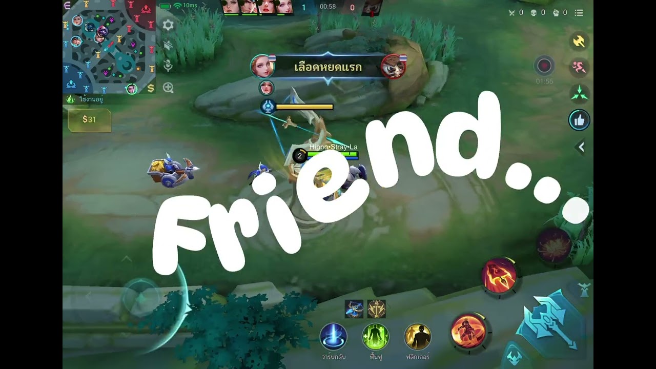 MLBB : เมื่อฮานาบิเป็นเหตุ