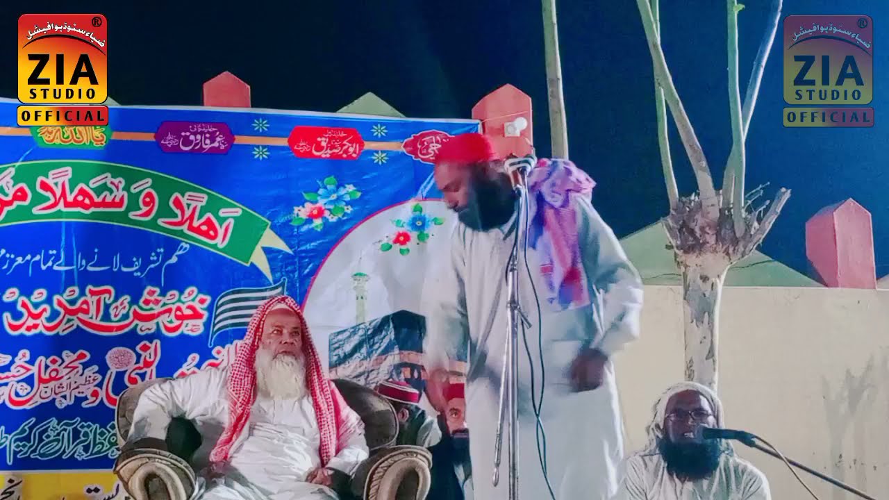 New kalam 2021 Saraiki naat Qasir Muavia قیصر معاویہ صاحب of Zia Studio official subscribe channel
