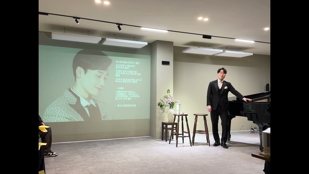 1.Mattinata(웰컴 송)