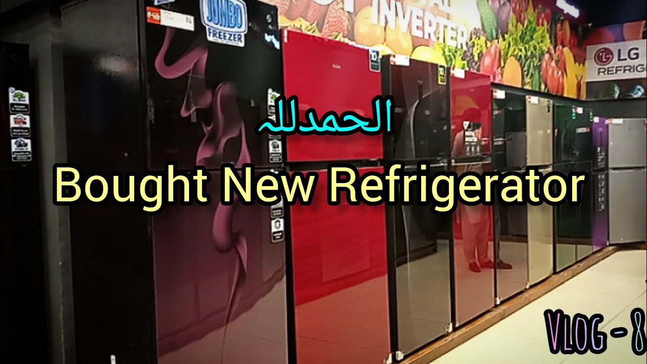 Bought New Refrigerator | Wholesale Price | #dailycaptured #viral #dailyvlog #youtube