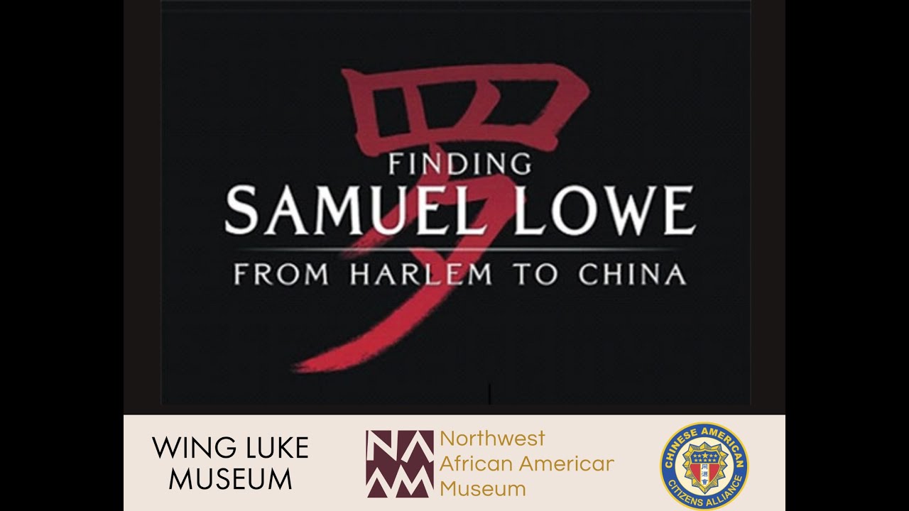 "Finding Samuel Lowe: From Harlem to China" with Paula Williams Madison