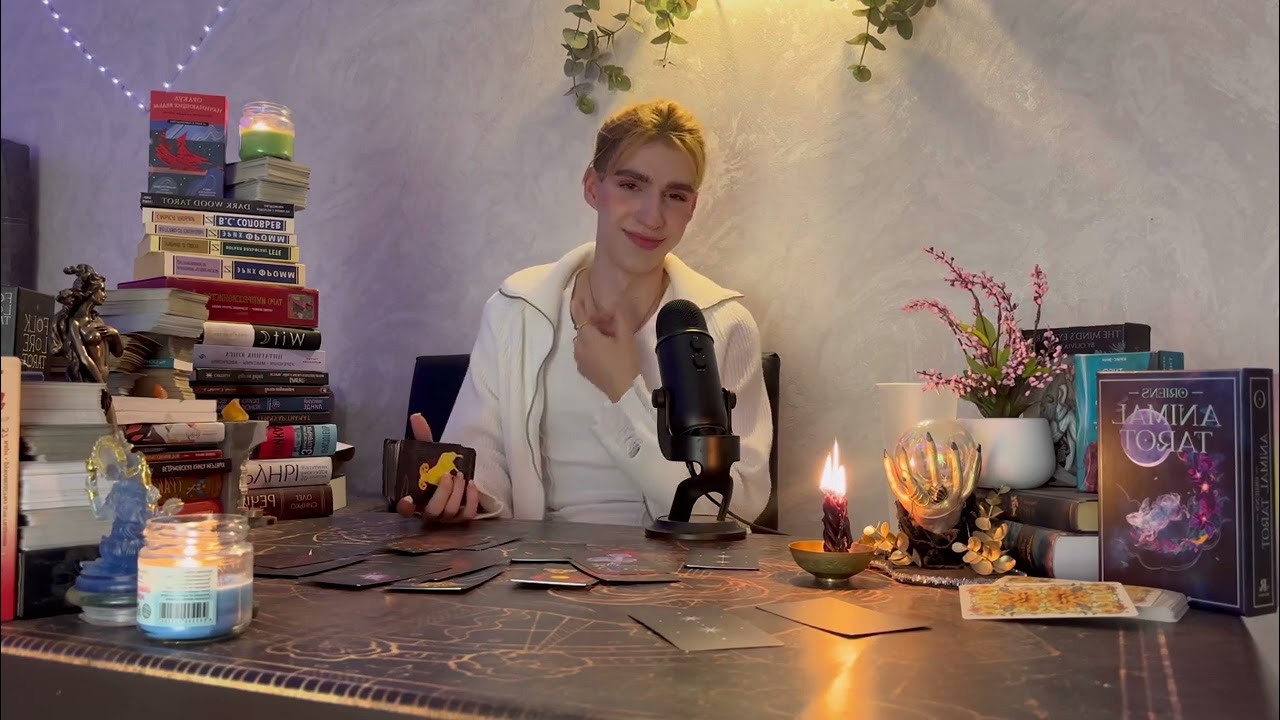 🌼Мужчина На Пороге.￼ Кто Он? Для Чего Идёт? Таро. Расклад с Arcane Star🌼