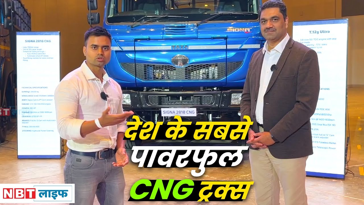 Tata Signa CNG Trucks | Tipper Trucks | Aniruddha Kulkarni | NBT Auto Conversation