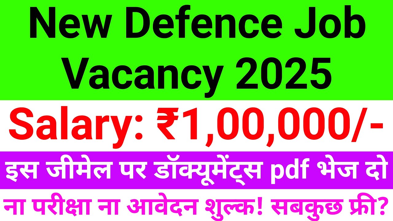 New Defence Job Vacancy 2025 | Government Defence Job | Defence Job Alert