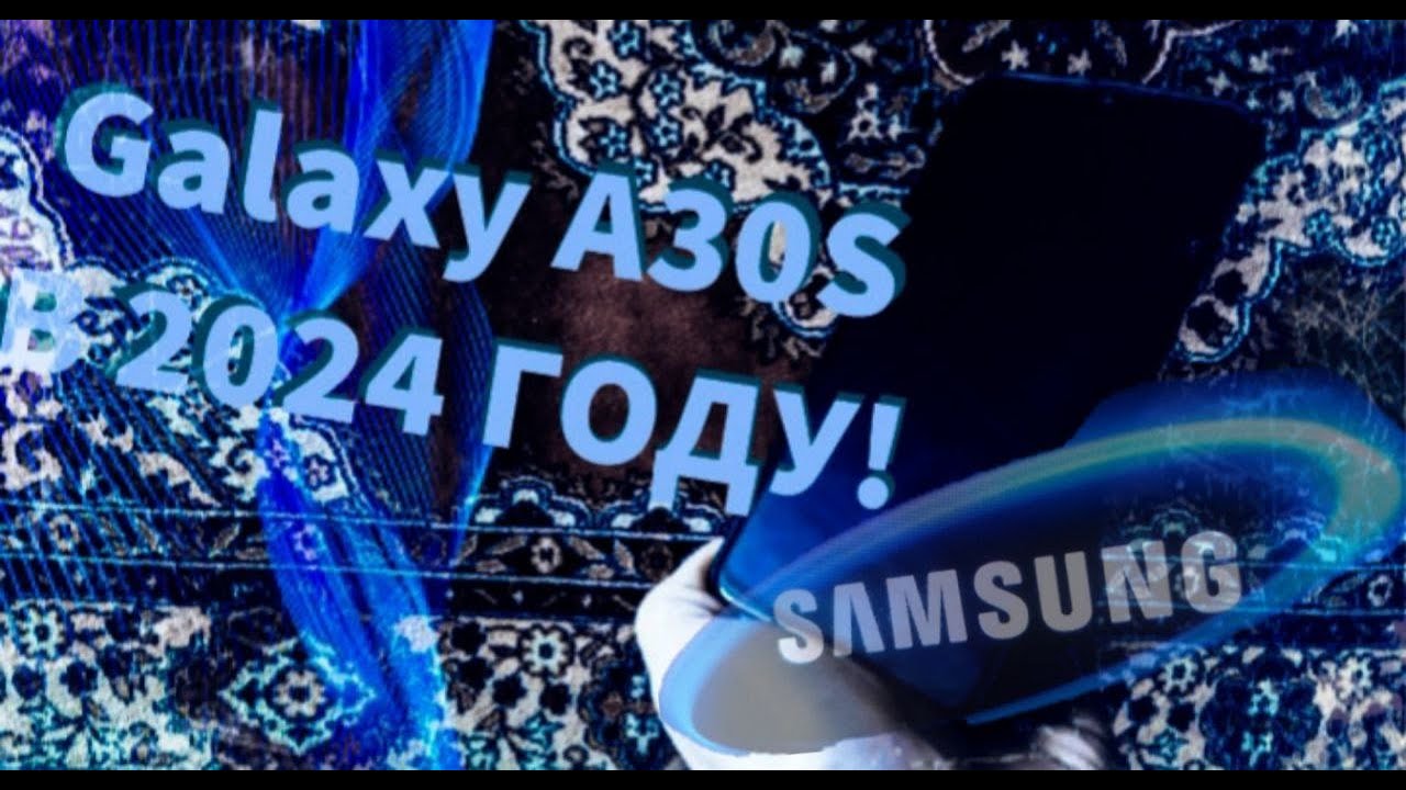 SAMSUNG GALAXY A30s - ЧТО ОН ТАКОЕ В 2024 ГОДУ? БОЛЬШОЙ ОБЗОР И ТЕСТ ХОРОШЕГО БЮДЖЕТНИКА ⚡🔥