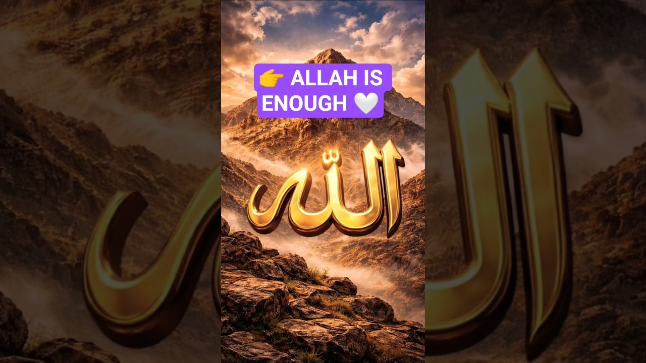Trust Allah 🤍 | Powerful Islamic Reminder | 