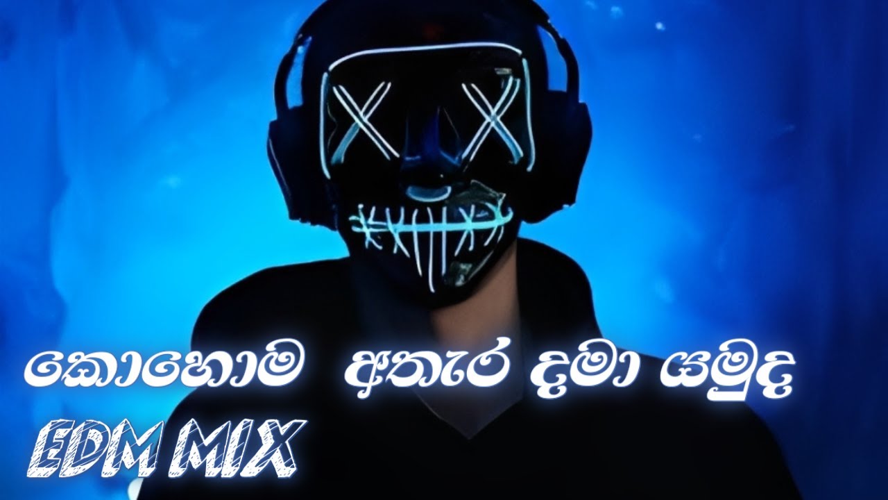 Kohoma Athara Dama Yamuda | කොහොම අතැර දමා යමුද |EDM Versions Remix by Hashi EDM Vibe