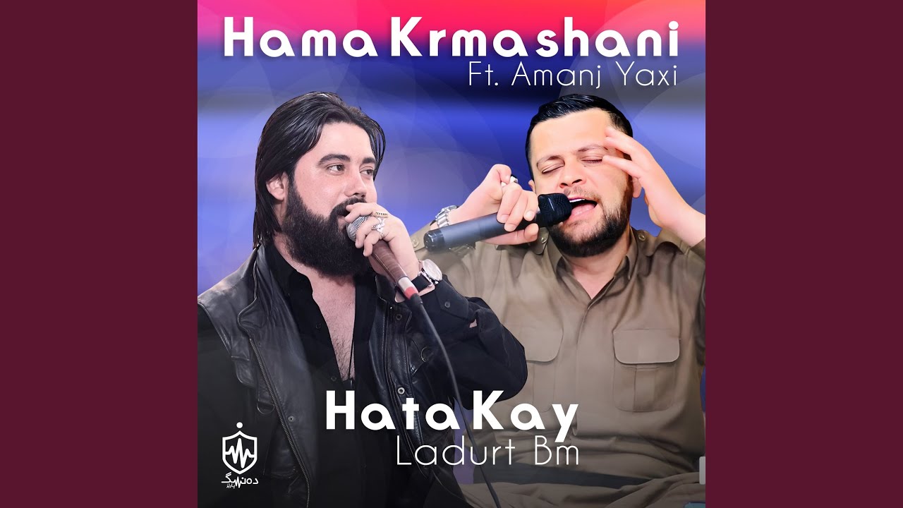 Yala Msafr Yala