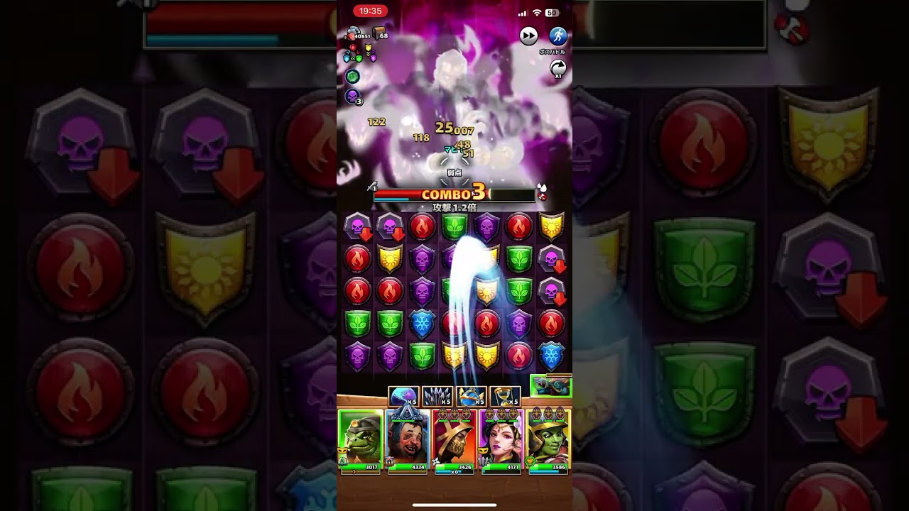 エンパズ　今更シーズン4ハードクリア