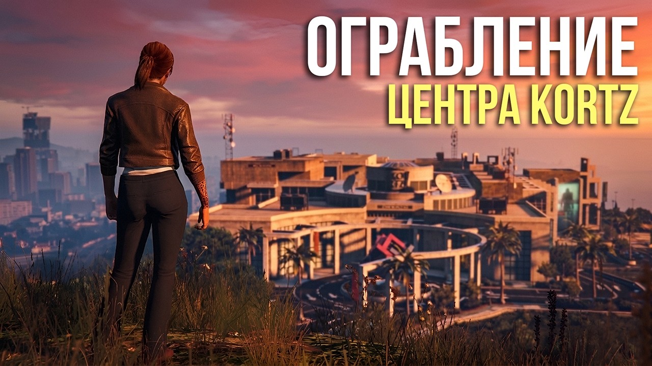 Играю в ОБНОВУ в GTA Online