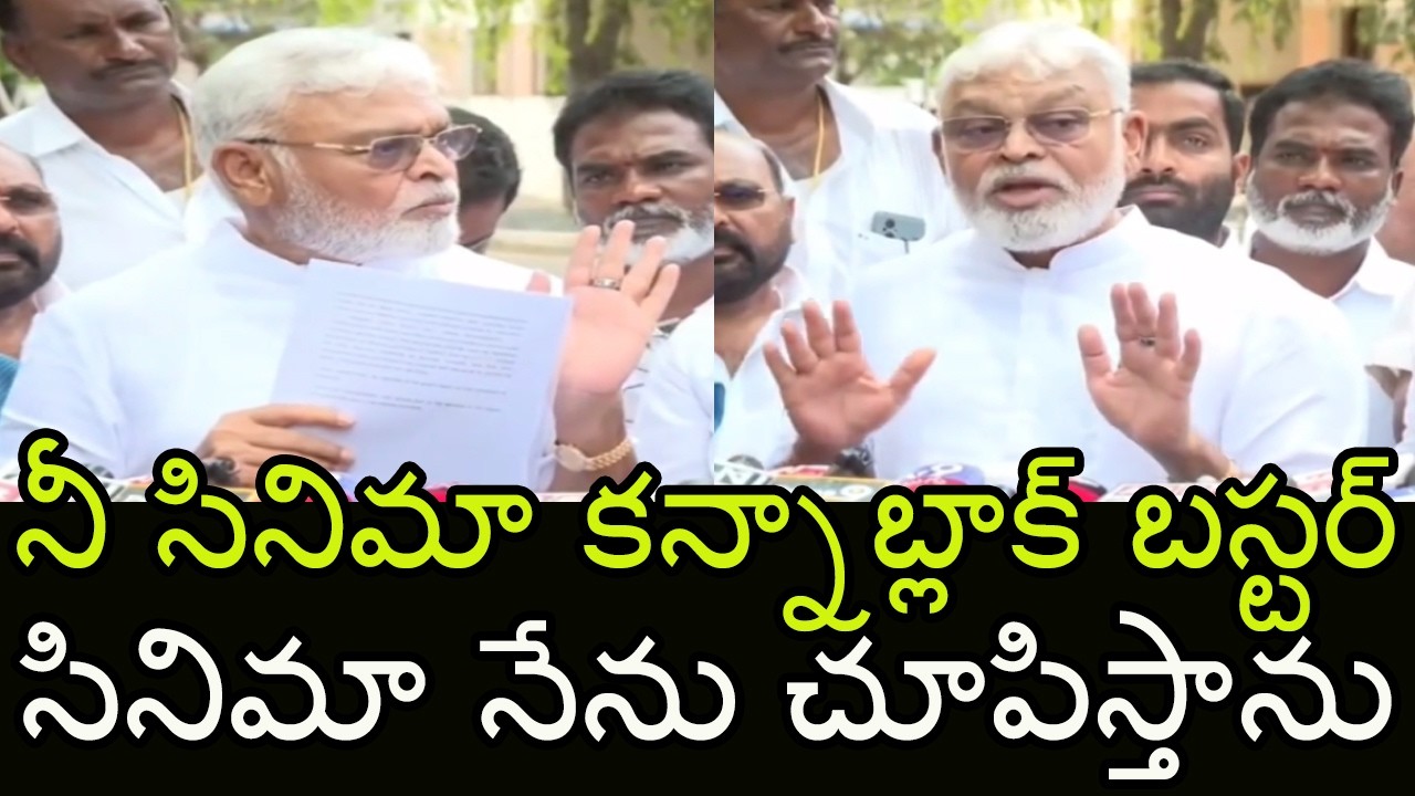 YCP Leader Ambati Rambabu Strong Counter Central Minister Pemmasani Chandrasekhar | Indiontvnews