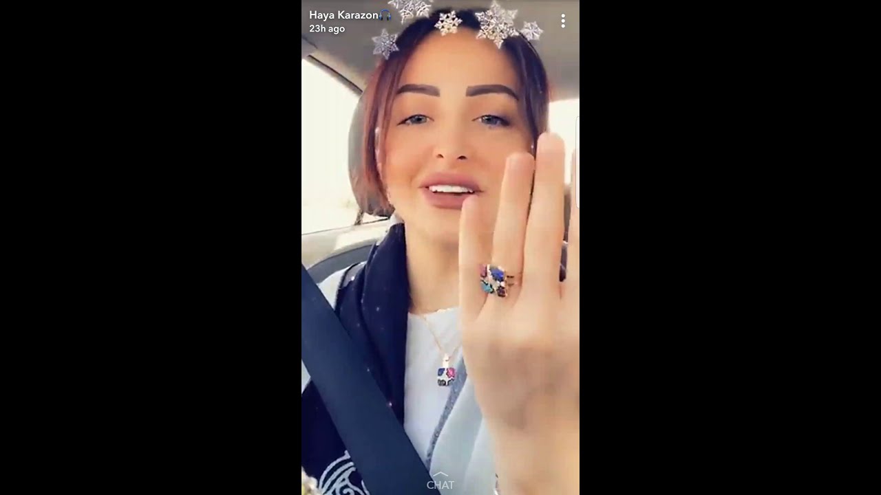 هيا كرزون اخت زين كرزون