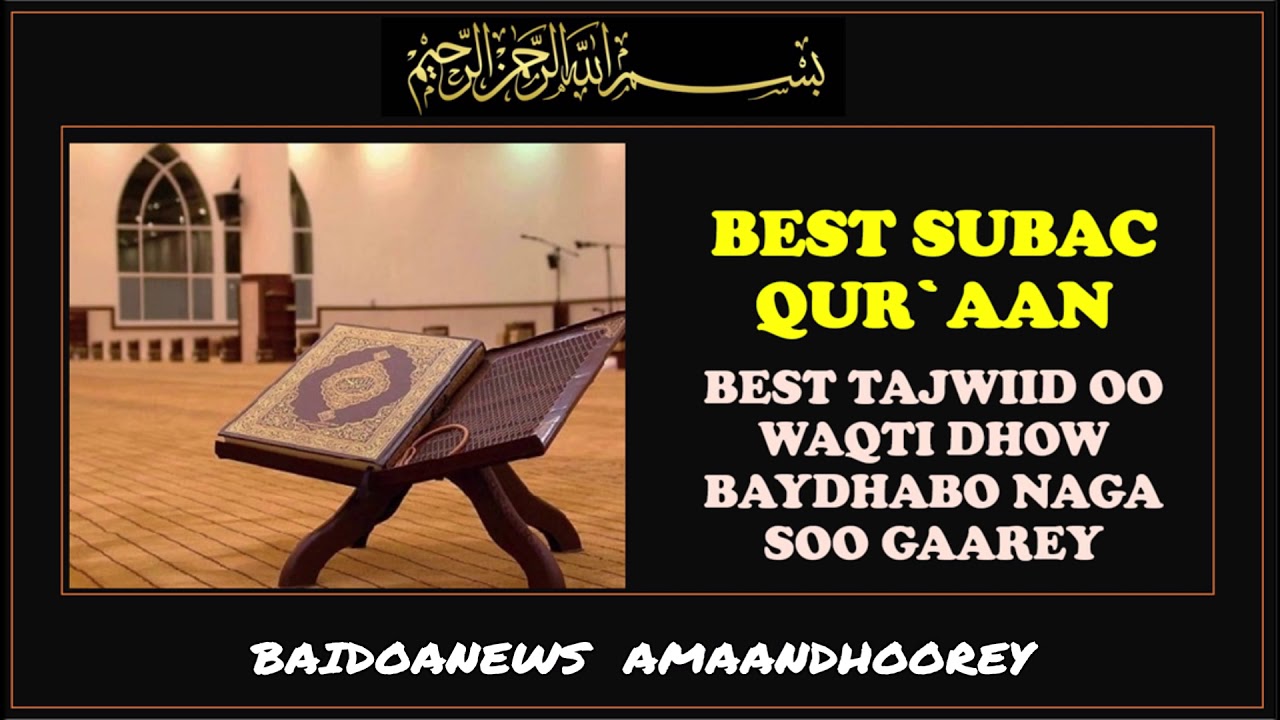 BEST SUBAC QUR`AAN BEST  TAJWIID FROM BAYDHABA JANAAY