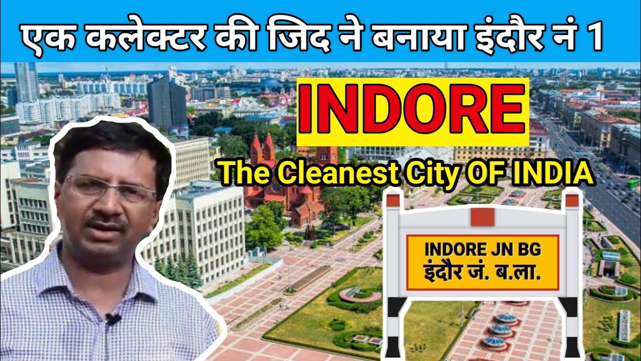 why indore is clean city|indore cleanest city in india|indore clean city model|indore city|so simple