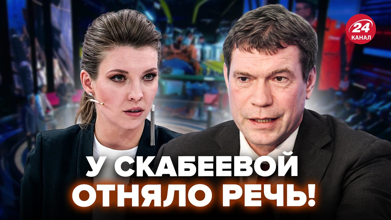 💥ЦАРЕВ ворвался в эфир к СКАБЕЕВОЙ! Прозвучал неприятный ПРОГНОЗ для россиян