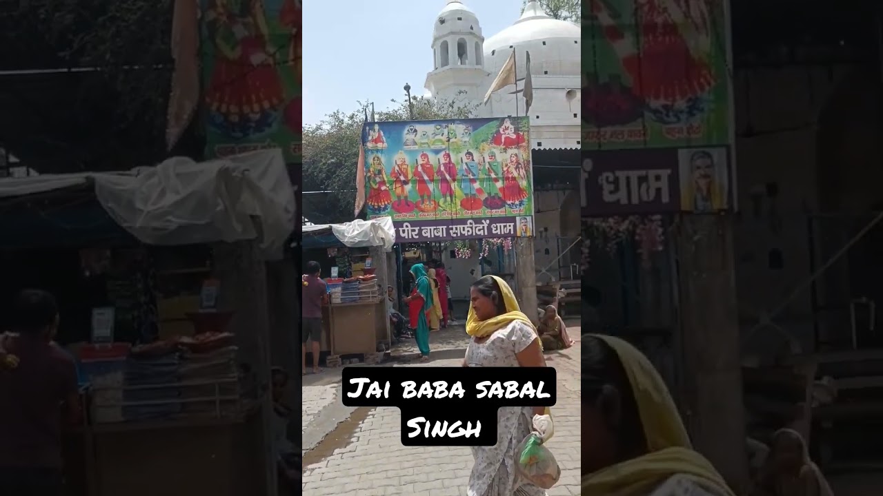 jai baba sabal Singh bori 🙏🙏 #jaibabaki #sabalsinghbawribhajan #dada #baba #kids #safidon #boricua