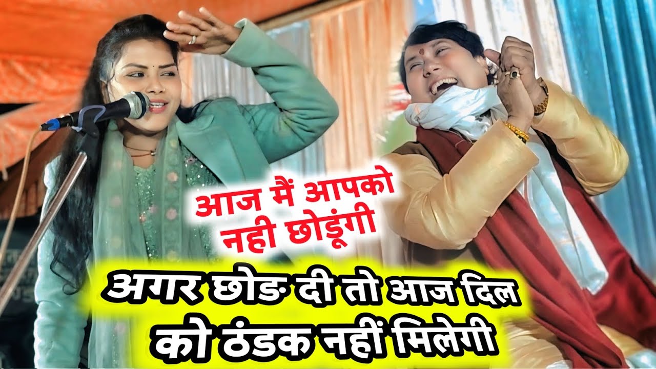 , सरगम में विजय लाल को कहा जब तक आपको कुछ बोलेगी नहीं दिल को ठंडक नहीं मिलेगी