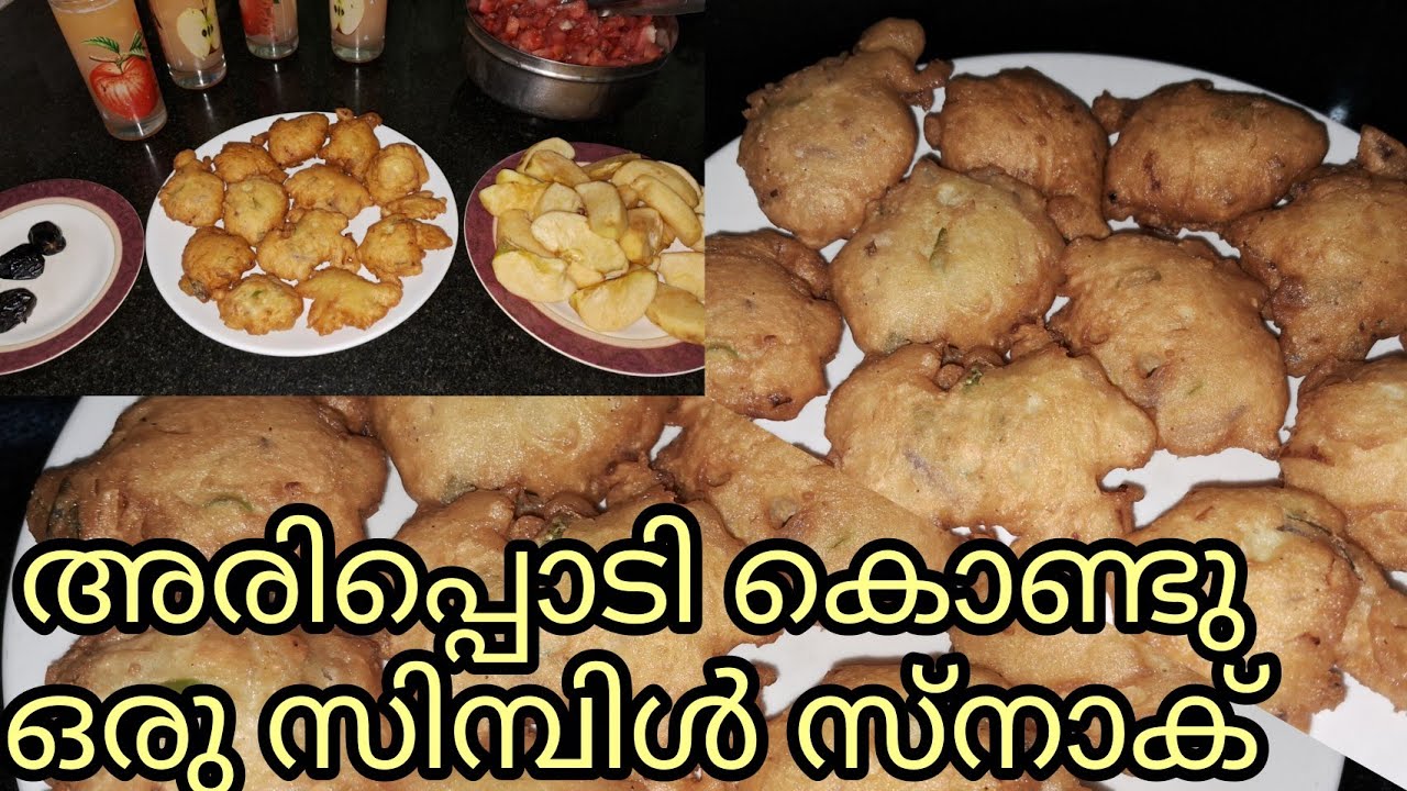 Instant rice flour vada |easy evening snacks recipe 
