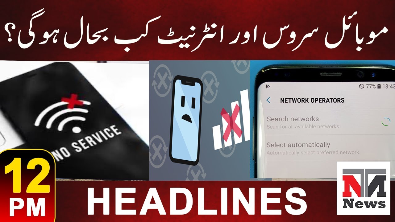 Lahore Traffic Restored on All Routes | Headlines 12 PM  | 6 October 2024 | NTN News