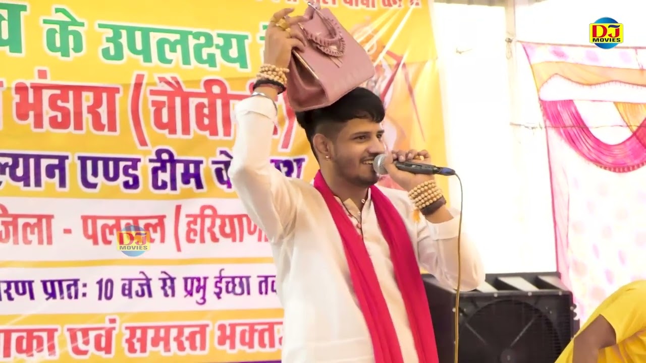 सात रंग की हे माँ मेरी ओढ़नी री I Tarun Baliyan I Haryanvi Ragni I Deeghot Ragni I Dj Movies Haryanvi