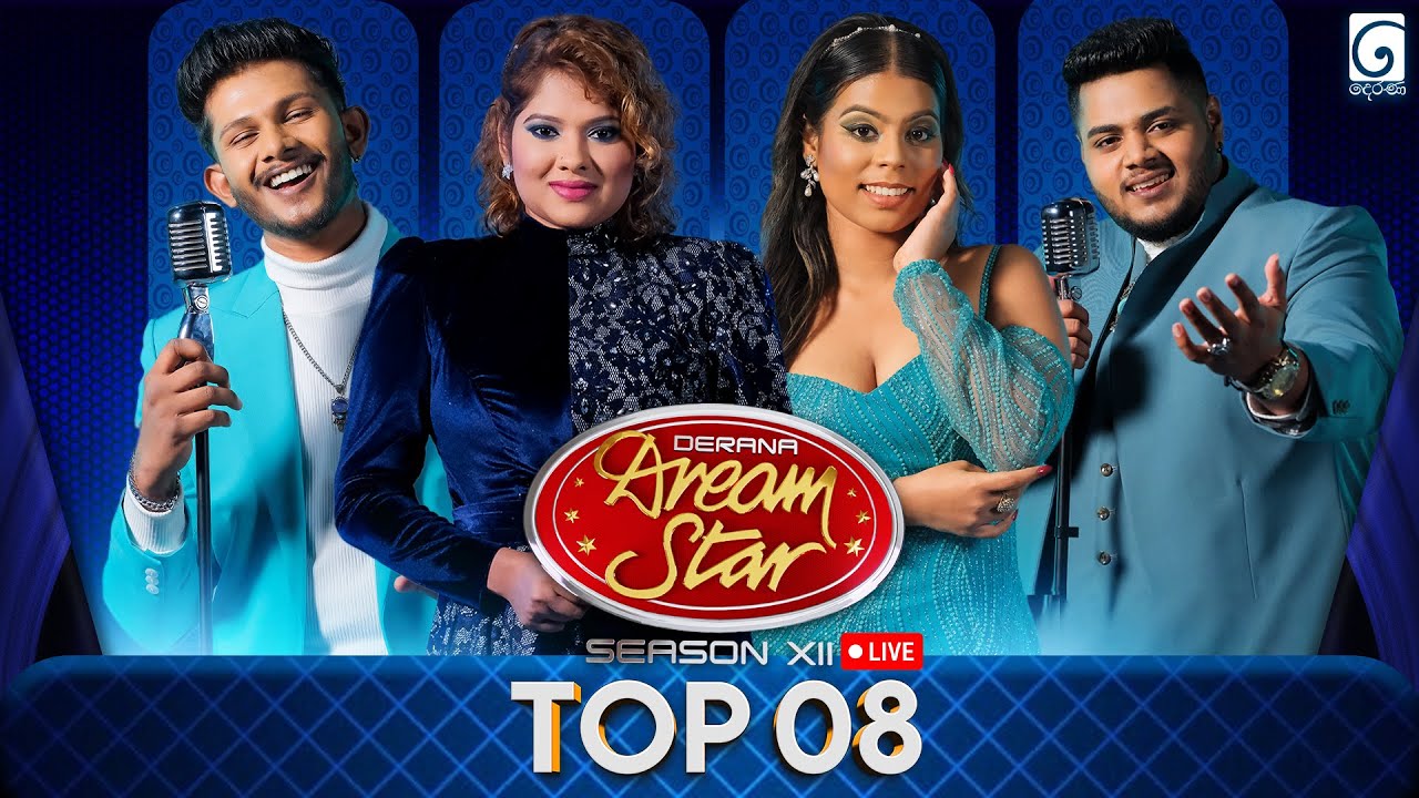 🔴 LIVE | Derana Dream Star Season 12 | Top 08 (Team 02) | 07th September 2025 | TV Derana
