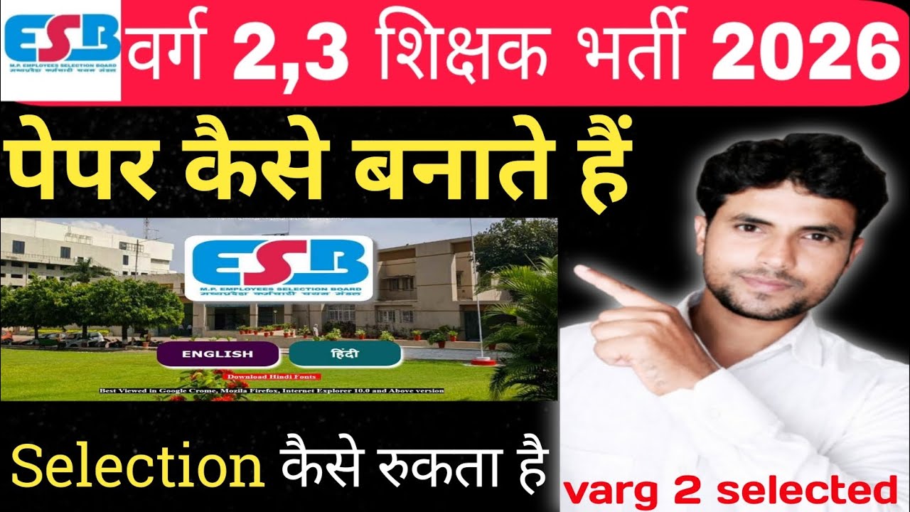 Paper Hal Karne Ka Tarika| How To Write Answer In Exam| 5 Tips To Hack Your Exam Paper🔥