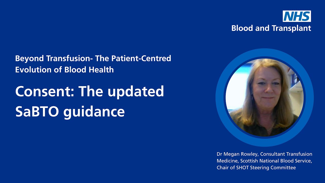 Согласие: Обновленные рекомендации SaBTO. Доктор Меган Роули.