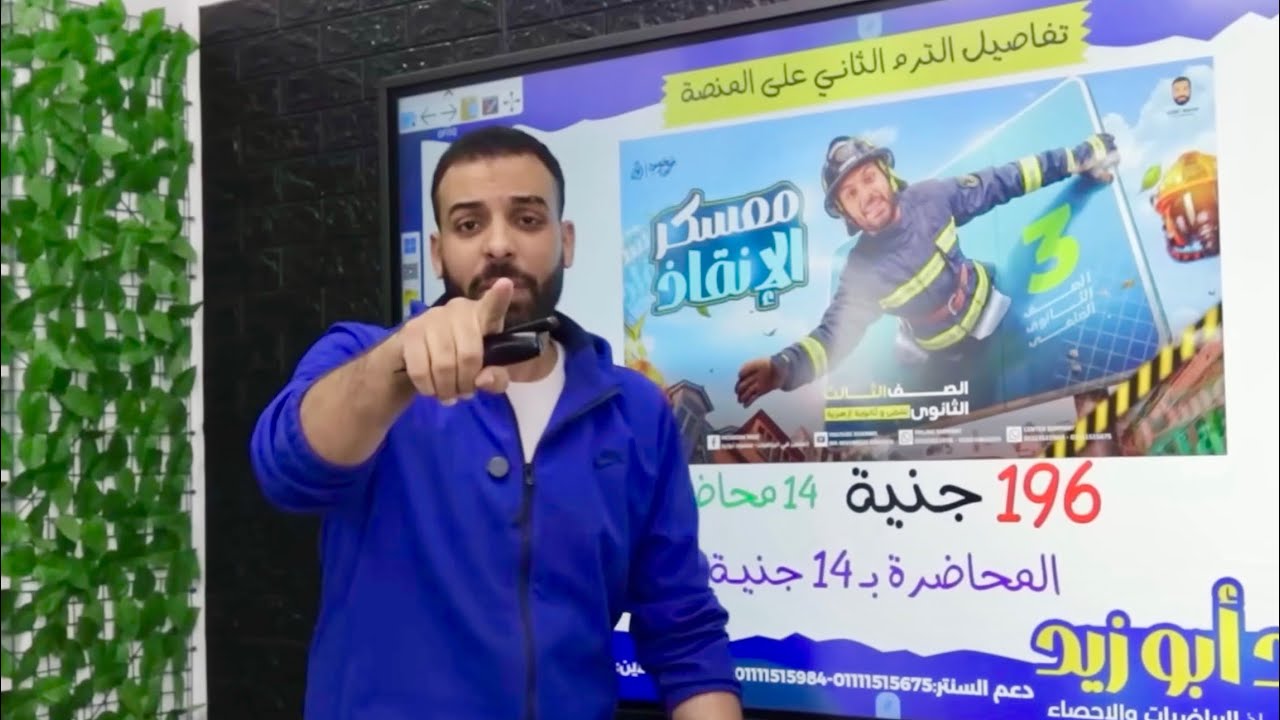 فخورين بكل حد تعب و اجتهد معانا في #معسكر_الإنقاذ 🫡❤️