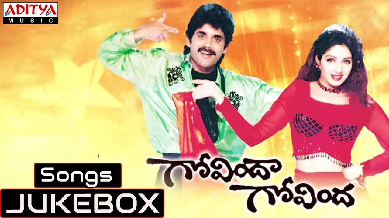 Govinda Govinda Telugu Movie Full Songs || Jukebox || Nagarjuna, Sridevi