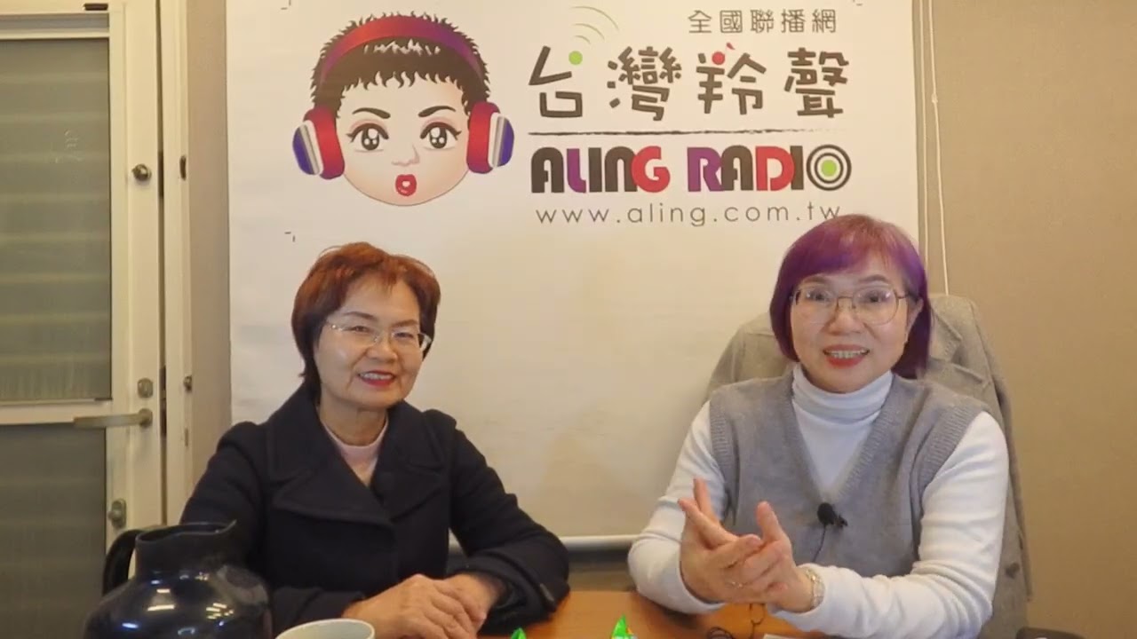 台灣羚聲專訪影片EP3846之1-專訪彰化縣長候選人陳素月第一段