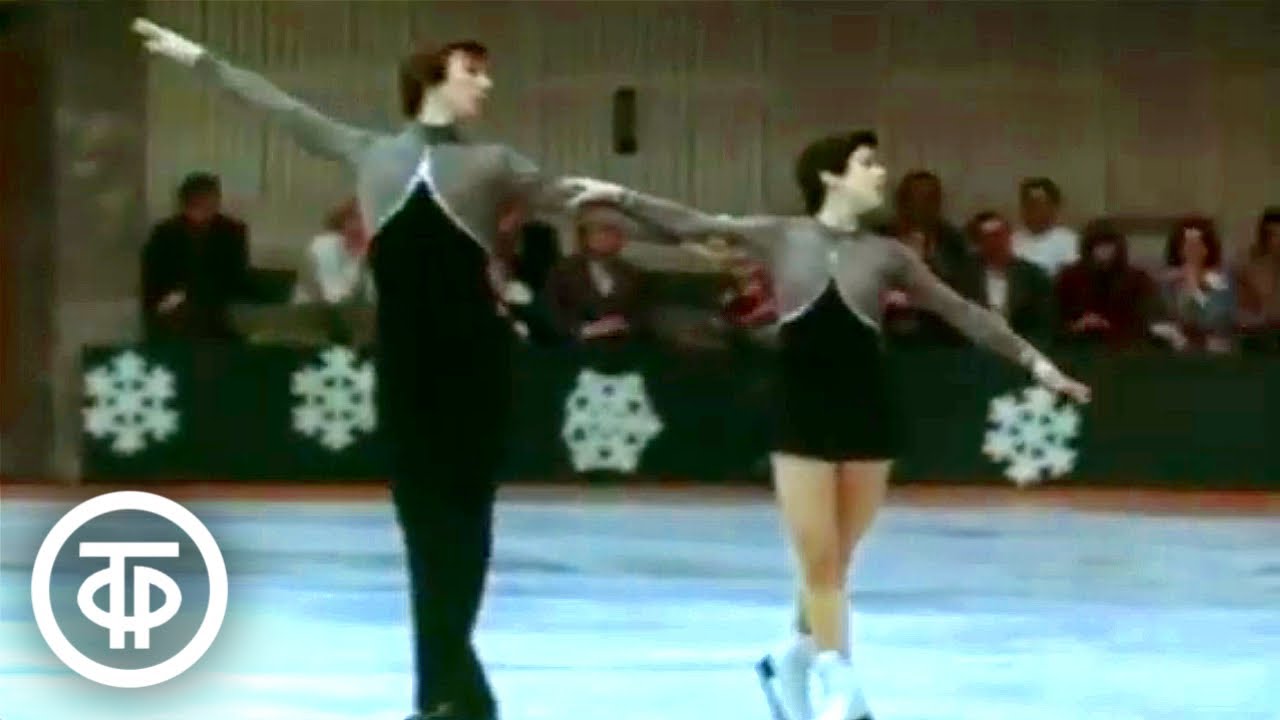 Краски льда. Выступления лучших фигуристов на Чемпионате СССР (1977)