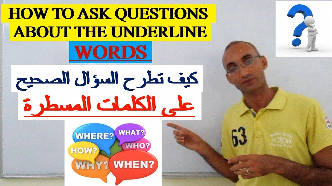 ASK QUESTIONS ABOUT THE UNDERLINED WORDS  السؤال الصحيح على الكلمات المسطرة في الباك