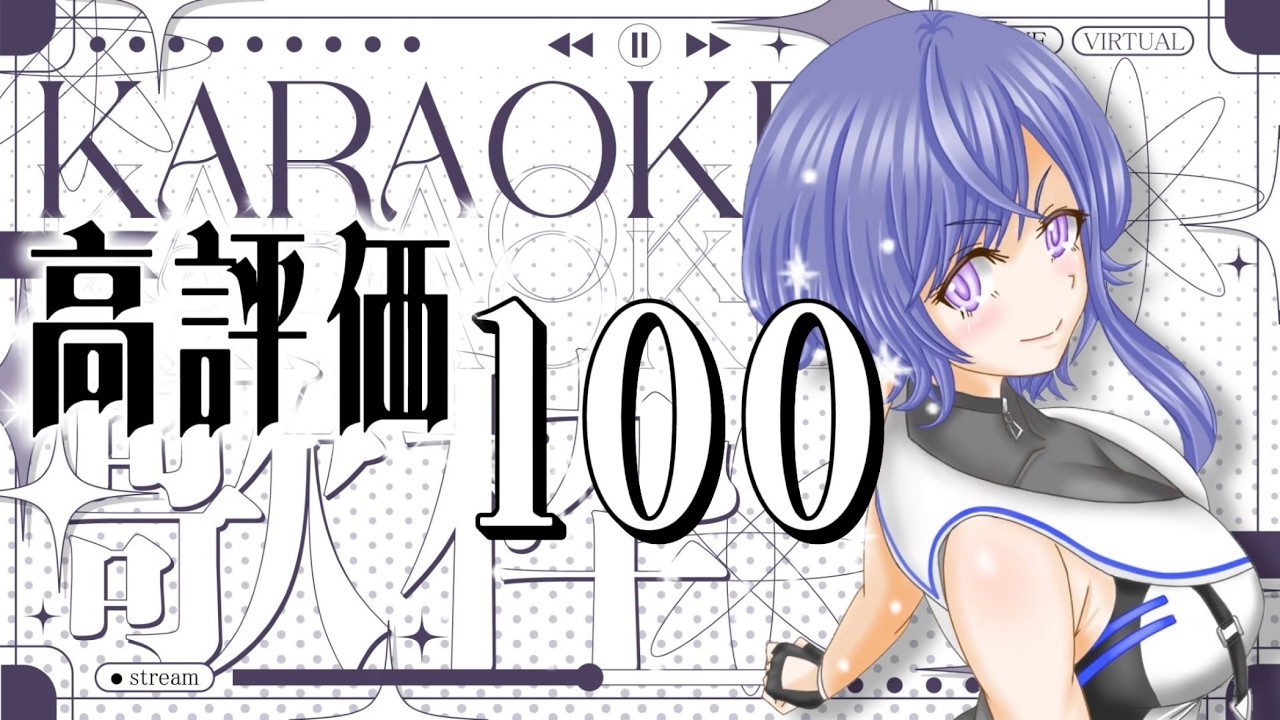 【縦型/雑談歌枠】高評価100目標🎶あなたのお姉さんアイドルVtuber🪼💜初見歓迎✨️【天辻ゆらぐ/パレデミア学園】 #新人Vtuber #ゆらぐっどたいむ
