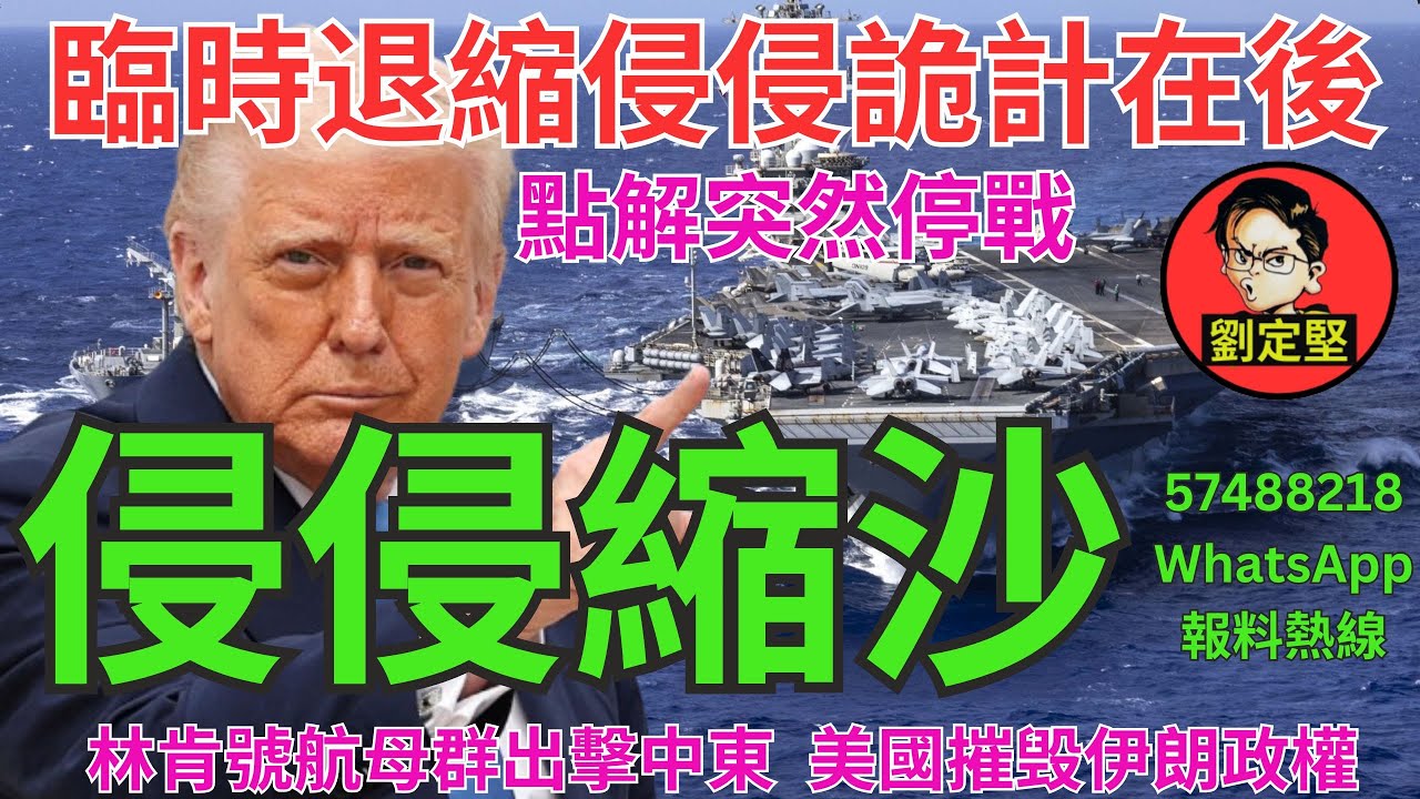 侵侵縮沙。國際新聞137