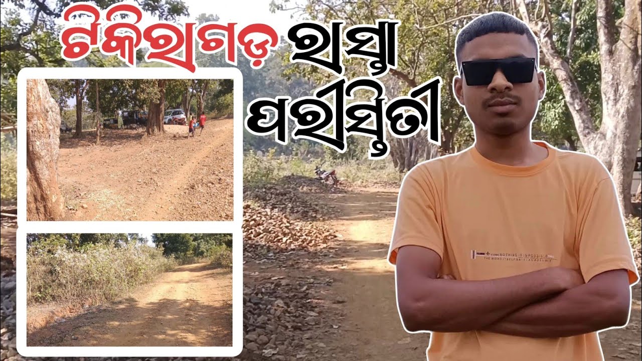 Tikiragad Temple Road 🙏🙏🙏🙏#koraput #temple #road #politics 