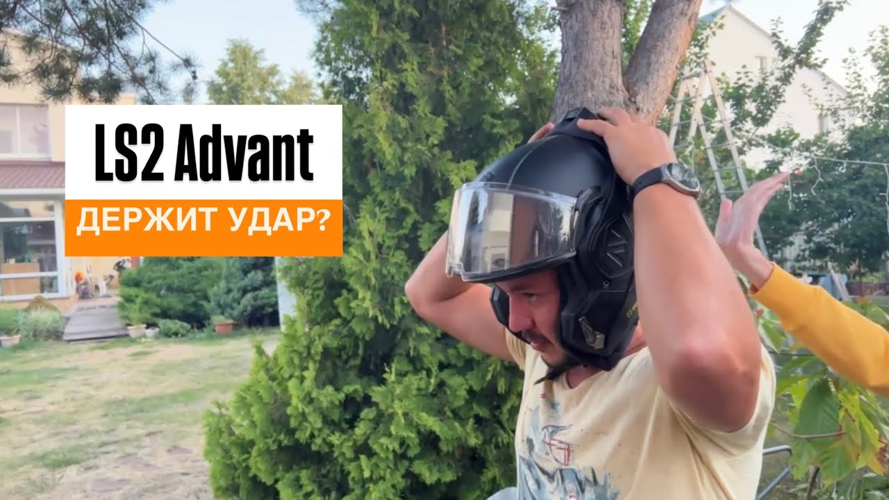 Китайский модуляр LS2 Advant. Мнение владельца