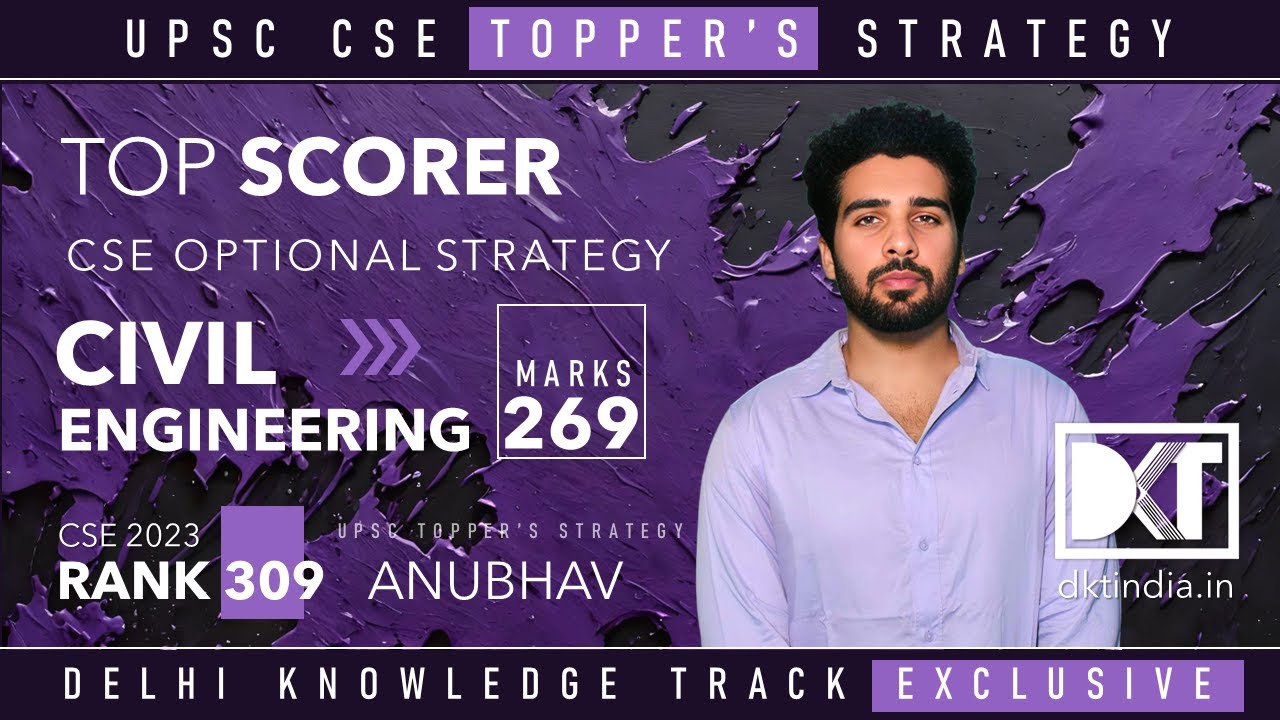 UPSC CSE | Top Scorer | How To Prepare Civil Engineering Optional  | By Anubhav, Rank 309 CSE 2023