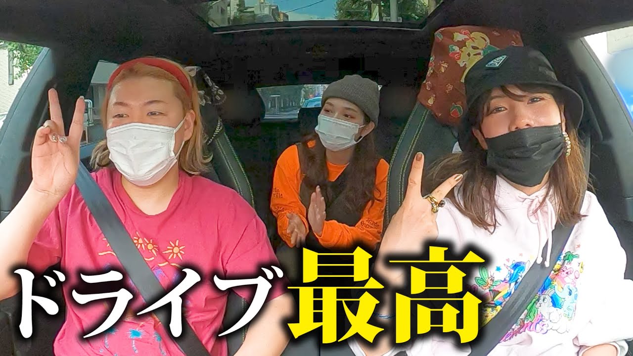 【仲里依紗＆古川優香＆ぺえ】大はしゃぎ！爆笑の東京ドライブ
