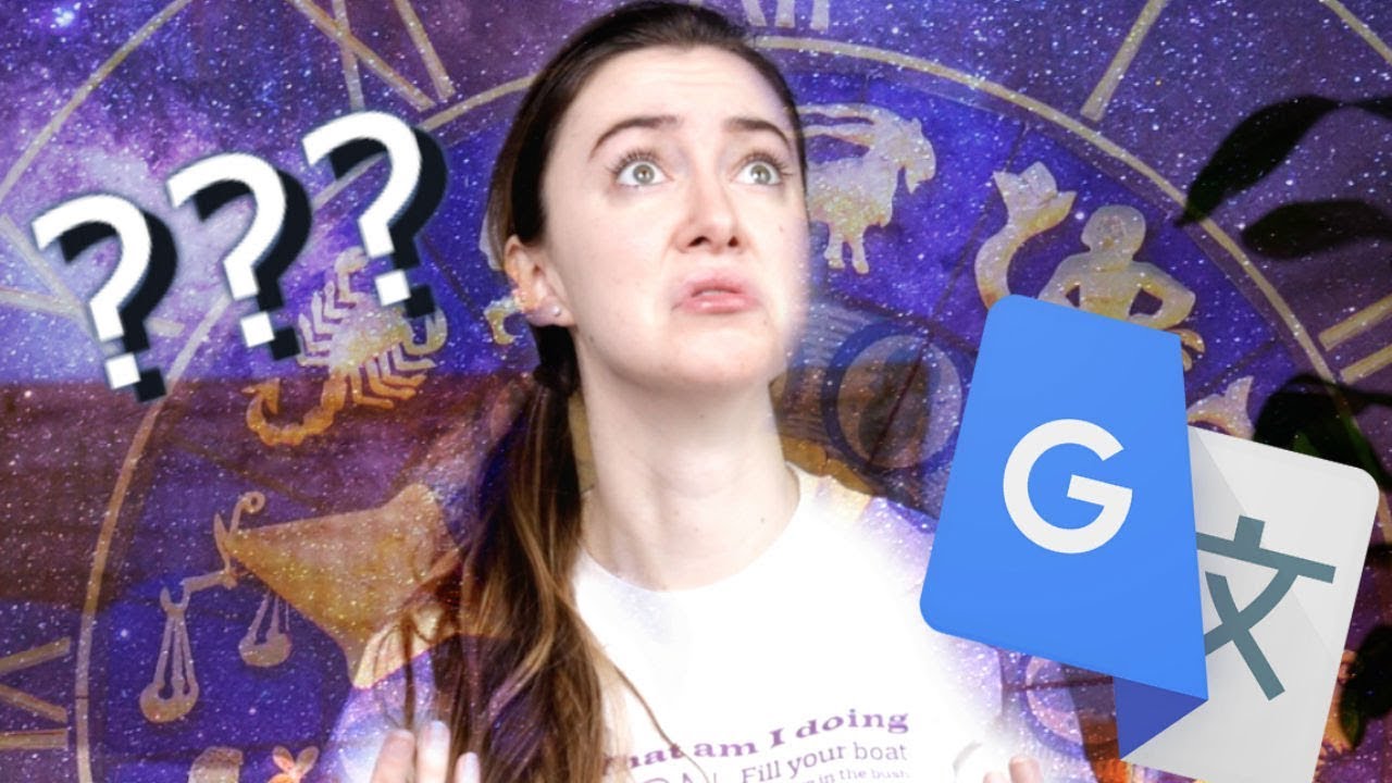 Google Translate читает ваш гороскоп