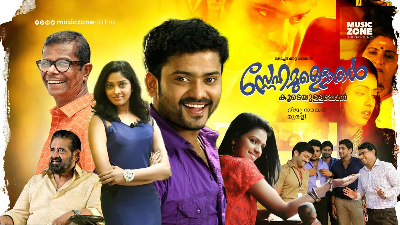 Snehamulloral Koodeyullappol | Malayalam Full Movie | Manikuttan , Indrans | HD